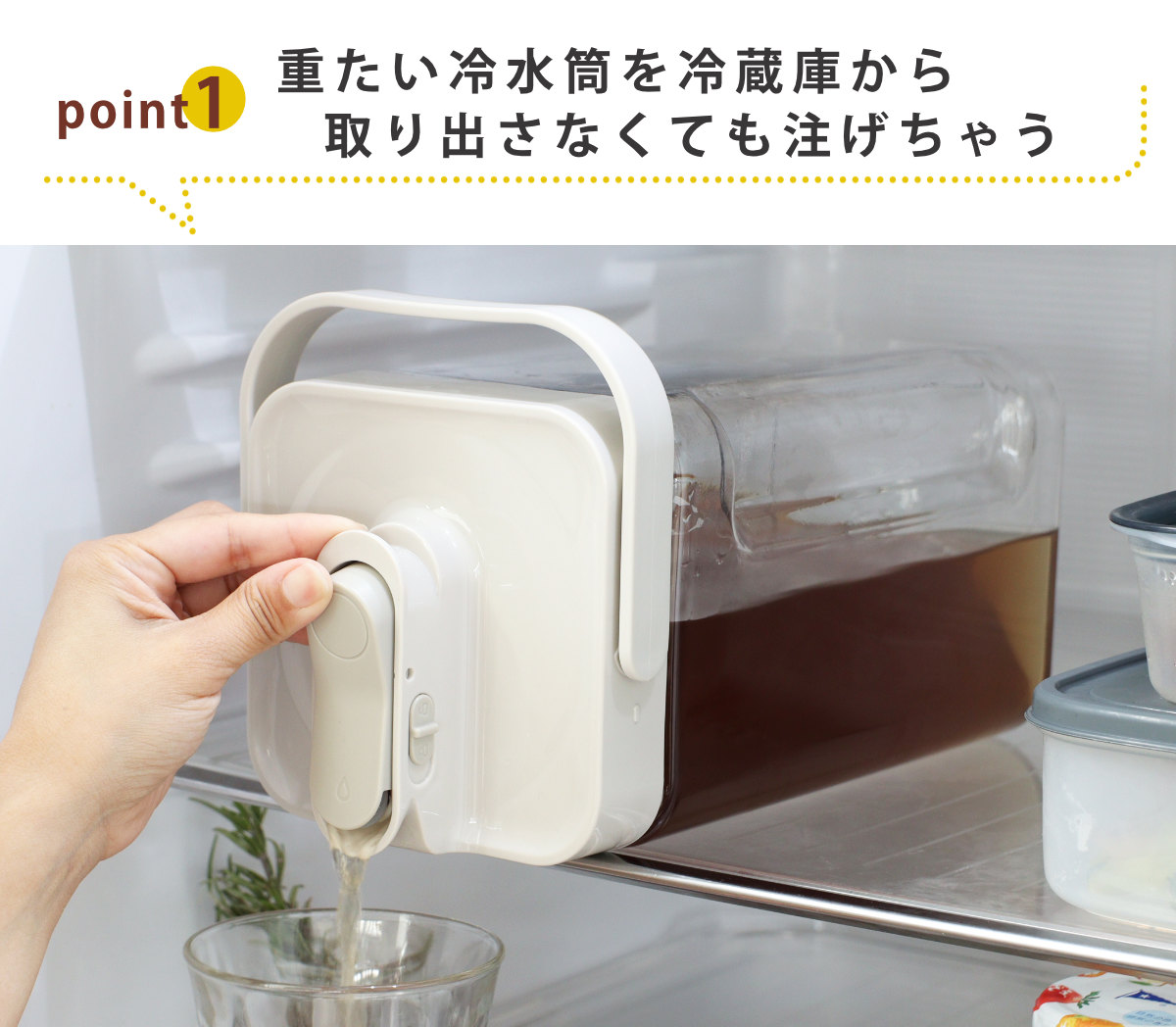 冷水筒 3.5L 横置きウォータージャグ ( ピッチャー 冷水ポット 横置き ジャグ ウォータージャグ 目盛り付き プラスチック 麦茶ポット 水さし 水差し 持ち運び アウトドア 大容量 ハンドル付き おしゃれ ) 【グレー】 グレー