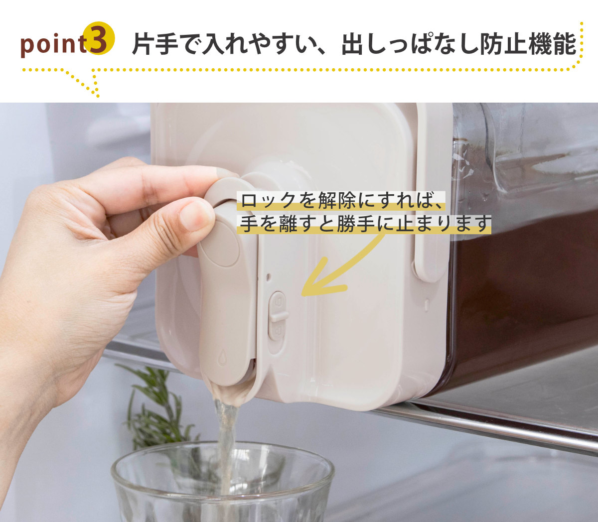 冷水筒 3.5L 横置きウォータージャグ ( ピッチャー 冷水ポット 横置き ジャグ ウォータージャグ 目盛り付き プラスチック 麦茶ポット 水さし 水差し 持ち運び アウトドア 大容量 ハンドル付き おしゃれ ) 【グレー】 グレー