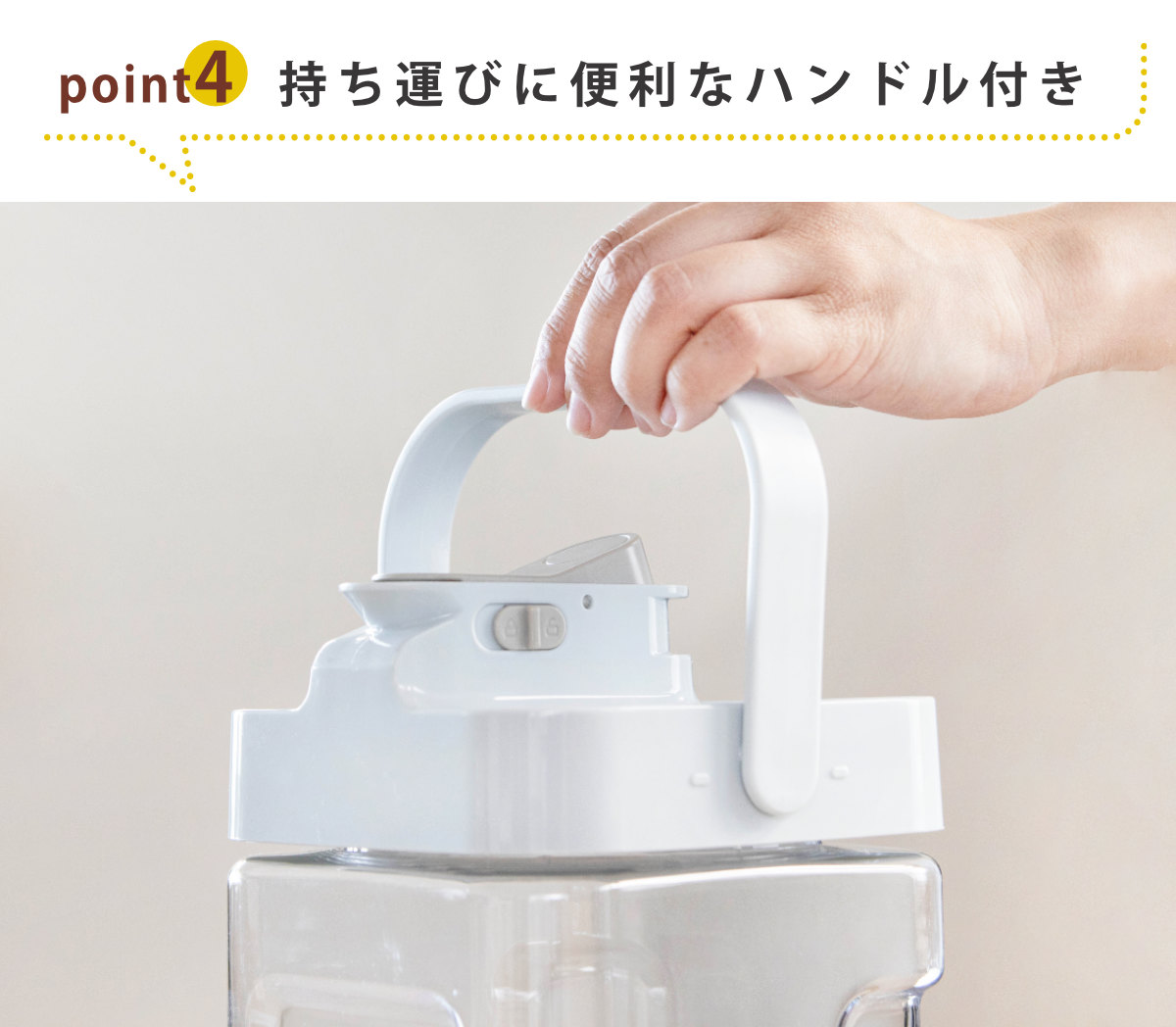 冷水筒 3.5L 横置きウォータージャグ ( ピッチャー 冷水ポット 横置き ジャグ ウォータージャグ 目盛り付き プラスチック 麦茶ポット 水さし 水差し 持ち運び アウトドア 大容量 ハンドル付き おしゃれ ) 【グレー】 グレー