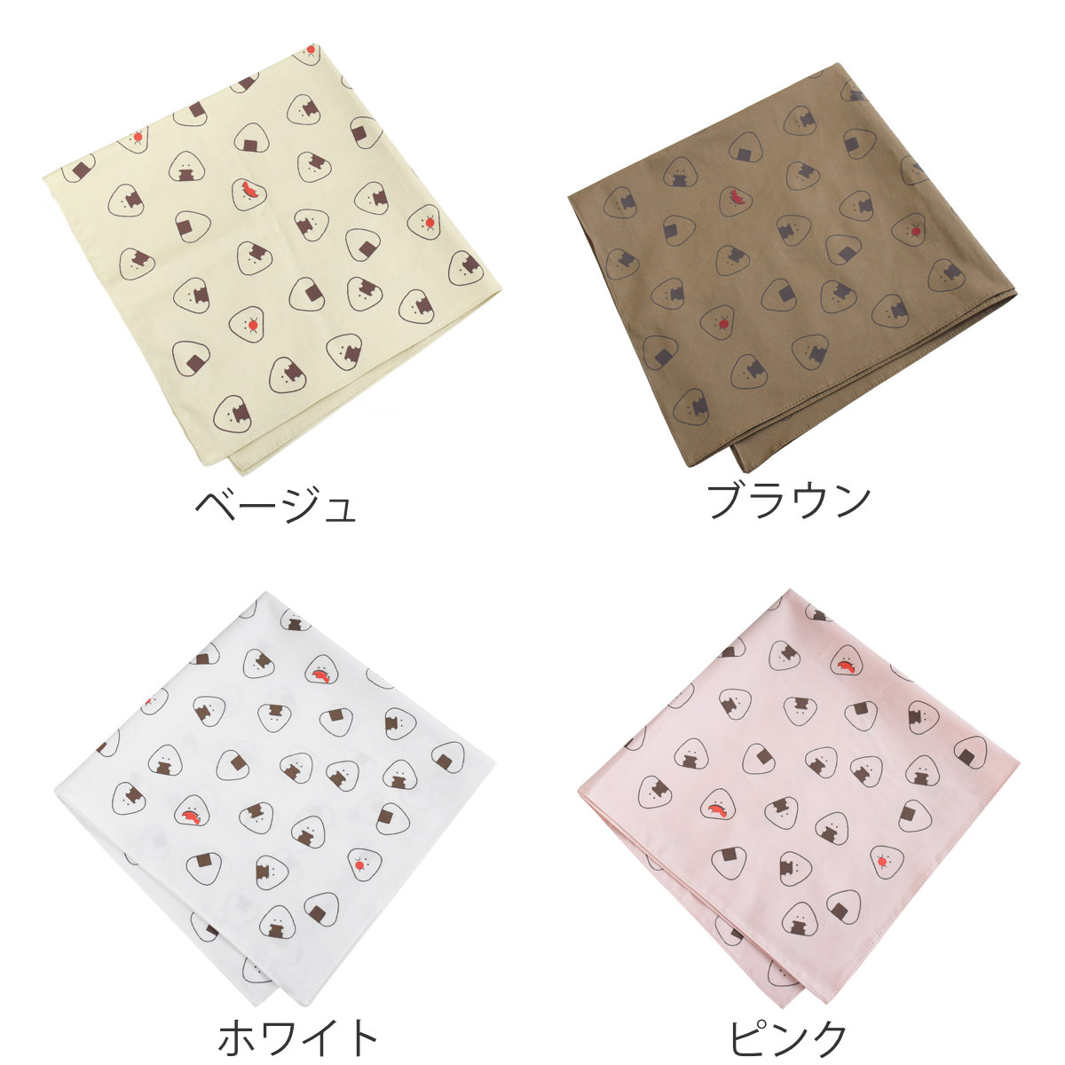 ランチクロス 50×50cm ぎゅっとおにぎりさん ( ナフキン ランチョンマット 弁当包み 給食ナフキン 日本製 お弁当箱 弁当 弁当箱 包み 入れ 子供用 幼稚園 保育園 給食 キッズ 正方形 子供 大人 ) 【ブラウン】 ブラウン