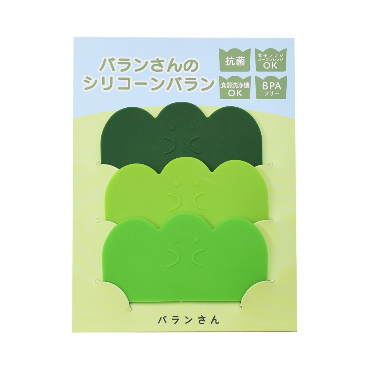 おかずカップ バランさんのシリコーンバラン3P ( お弁当カップ レンジ対応 食洗機対応 仕切 仕切り バラン 3個 レンジOK 食洗機OK 冷凍 お弁当グッズ お弁当 弁当 おかず おかず用 シリコンバラン シリコン )