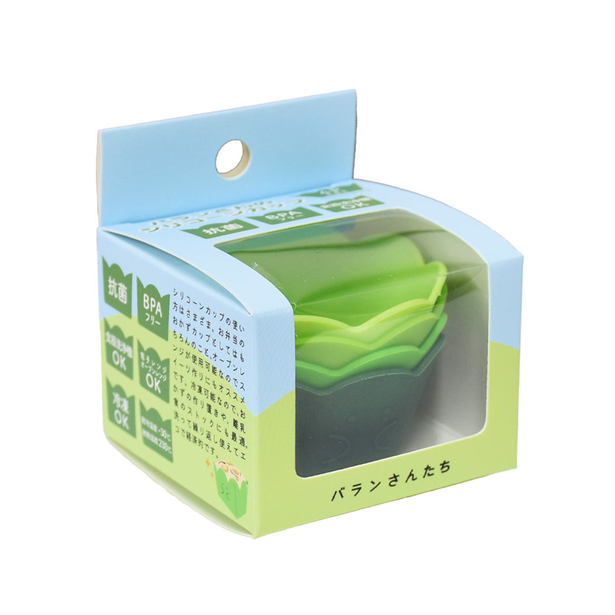 おかずカップ バランさんのシリコーンカップ ラウンド4P ( お弁当カップ レンジ対応 食洗機対応 おかず入れ 小分けカップ 仕切り カップ 4個 レンジOK 食洗機OK 冷凍 お弁当グッズ お弁当 弁当 おかず おかず用 シリコンカップ )