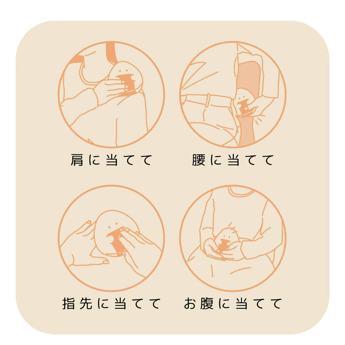 ホットウォーマ ぎゅっとおにぎりさん エコウォーマー ( エコカイロ カバー付 ぬいぐるみ レンジ 湯たんぽ 手のひらサイズ 貼らない 防寒グッズ 冷え対策 繰り返し使える カイロ かいろ ミニ エコ 温かい かわいい プレゼント ) 【のり】 のり