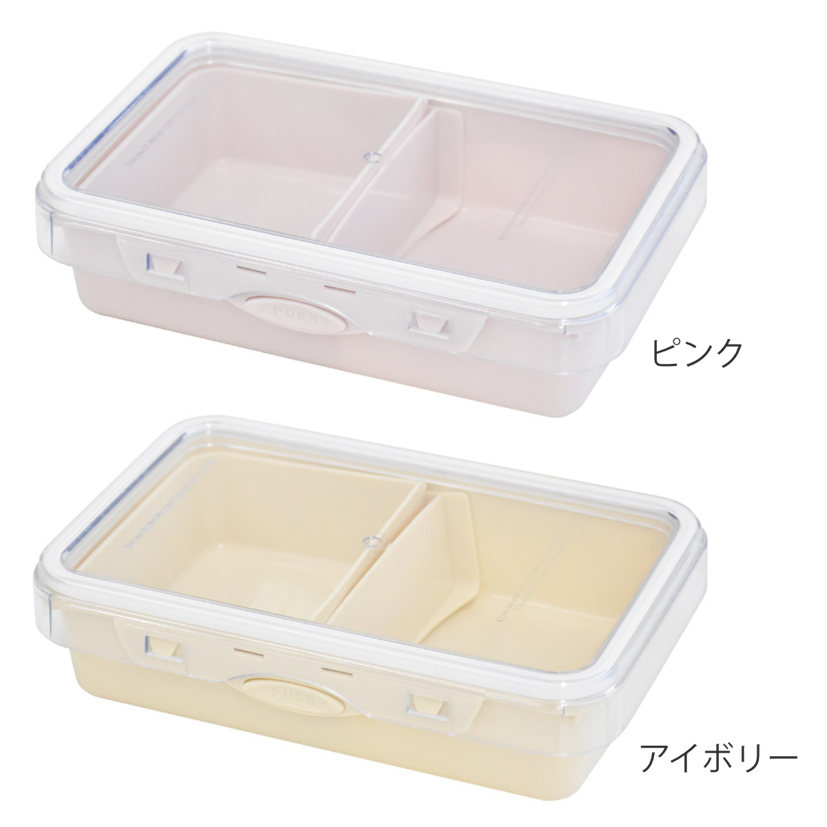 弁当箱 800ml PUSH&PUSH ランチBOX ( お弁当箱 ランチボックス レンジ対応 食洗機対応 冷凍対応 一段 2点ロック レンジOK 食洗機OK 冷凍OK ワンプッシュ 弁当 お弁当 仕切り付き 中子付き 保存容器 ) 【パープル】 パープル