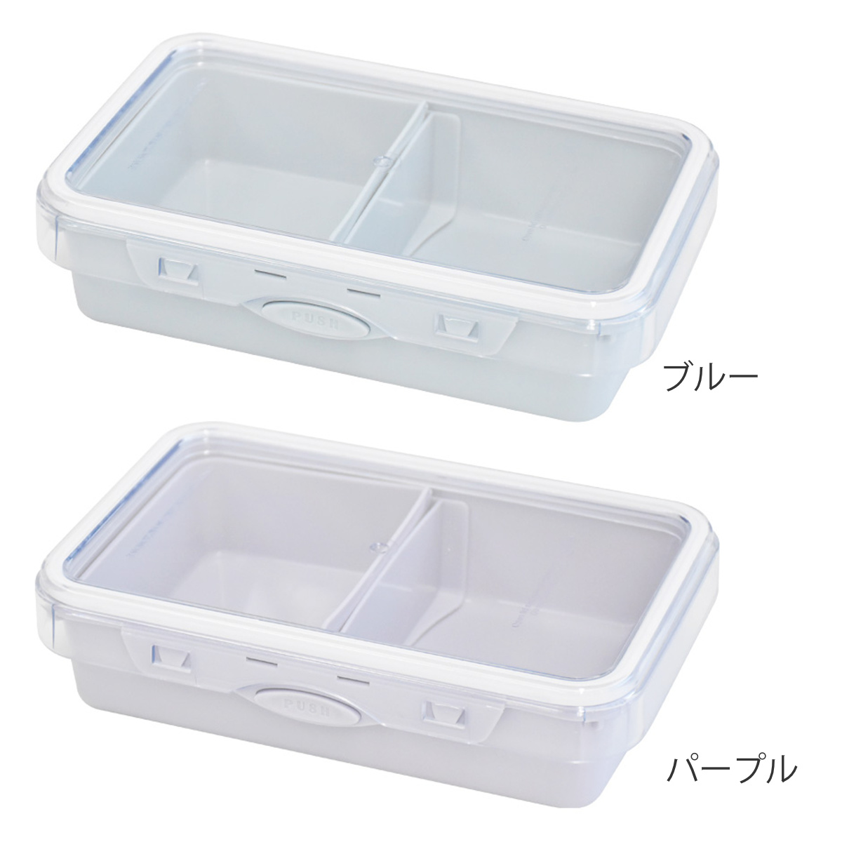 弁当箱 800ml PUSH&PUSH ランチBOX ( お弁当箱 ランチボックス レンジ対応 食洗機対応 冷凍対応 一段 2点ロック レンジOK 食洗機OK 冷凍OK ワンプッシュ 弁当 お弁当 仕切り付き 中子付き 保存容器 ) 【パープル】 パープル
