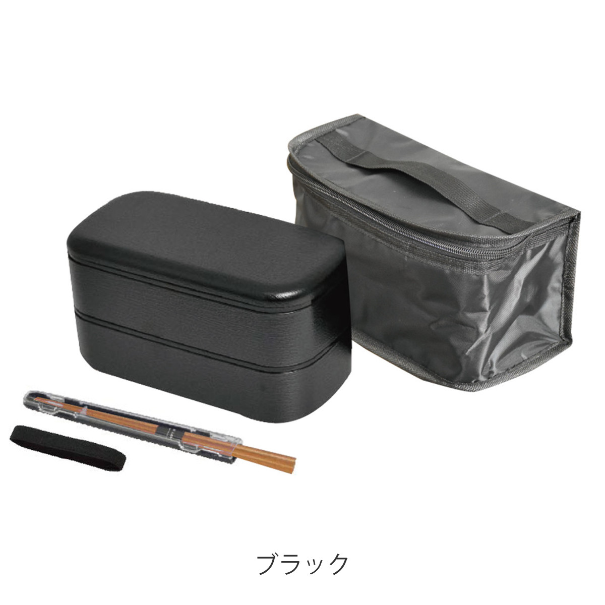 弁当箱 1000ml 2段 メンズデイリープラス ランチ4Pセット ( お弁当箱 セット 弁当袋 保冷 お箸 箸箱セット 食洗機対応 レンジ対応 男子 レンジOK 食洗機OK お弁当袋 ランチ お弁当 バッグ お弁当バッグ お箸ケース 袋 男性 夏 ) 【ネイビー】 ネイビー