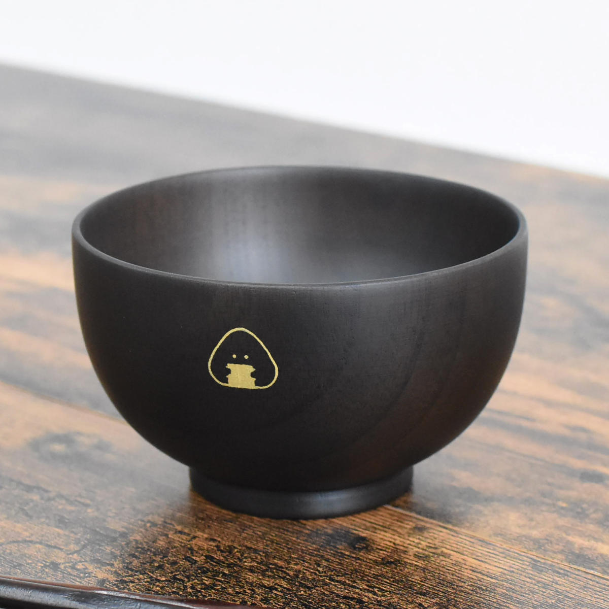茶碗 ぎゅっとおにぎりさん 木製 汁椀 ( 食洗機対応 日本製 天然木 お椀 茶わん 食器 おしゃれ かわいい シンプル 味噌汁 スープ ) 【黒】 黒