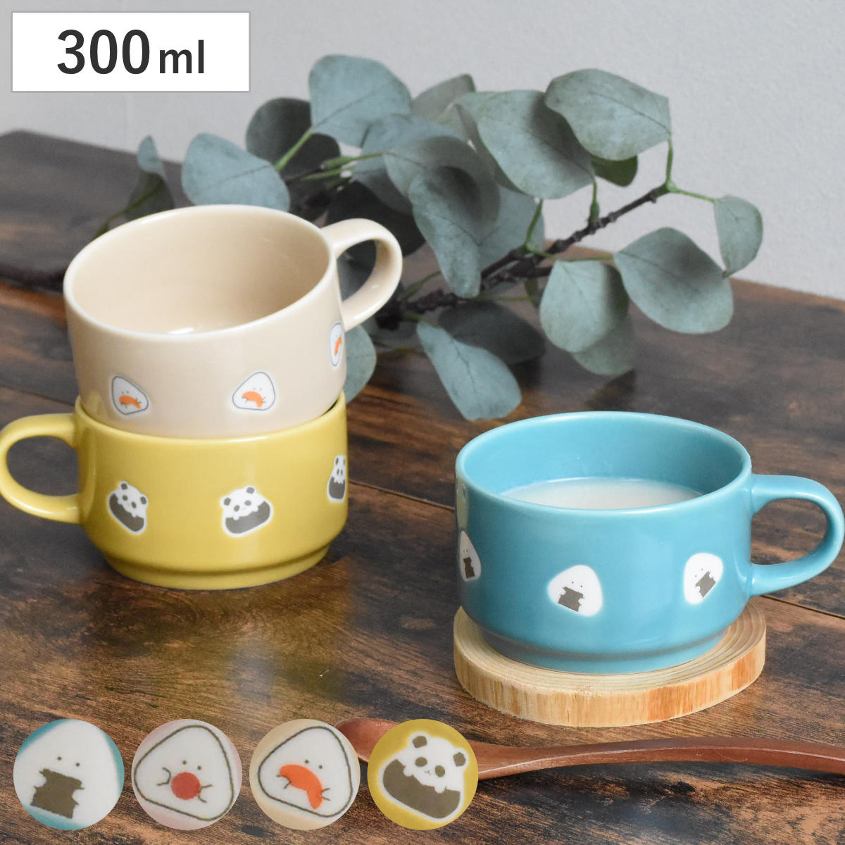 カップ ぎゅっとおにぎりさん スープマグ （ 日本製 電子レンジ対応 食洗機対応 陶磁器 おしゃれ かわいい スープ マグカップ スタッキング可能 ） 【パンダ】