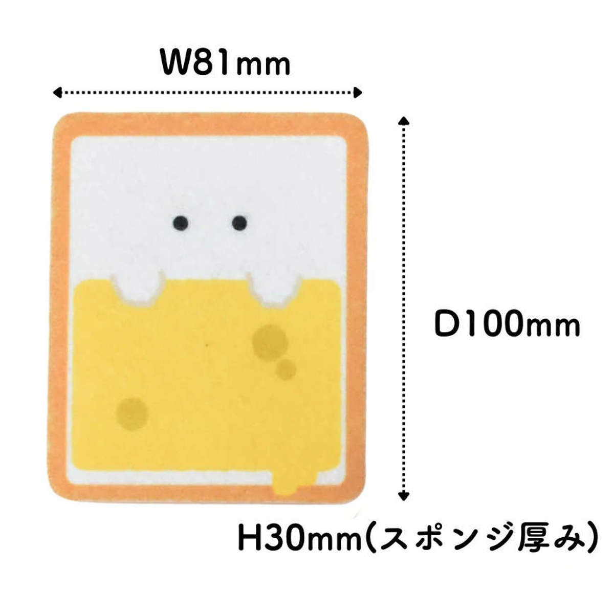 キッチンスポンジ もちっと食ぱんさん スポンジ 3個入り ( 食器用スポンジ 台所用スポンジ キッチン用スポンジ キッチン雑貨 食器洗い 食器用 鍋用 クリーナー たわし 食器スポンジ 泡立ち 四角 パン かわいい )