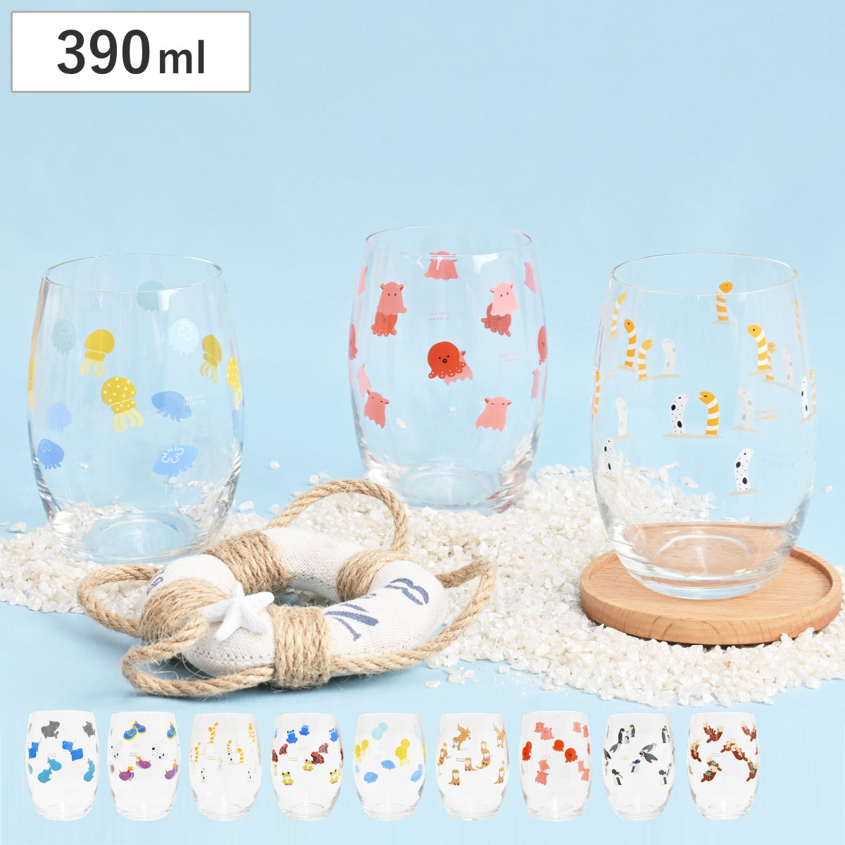 グラス 390ml uminoikimono ガラス （ コップ ガラスコップ カップ アニマル 動物 ガラスのコップ かわいい おしゃれ シンプル アイスコーヒー アイスティー ） 【サメ】