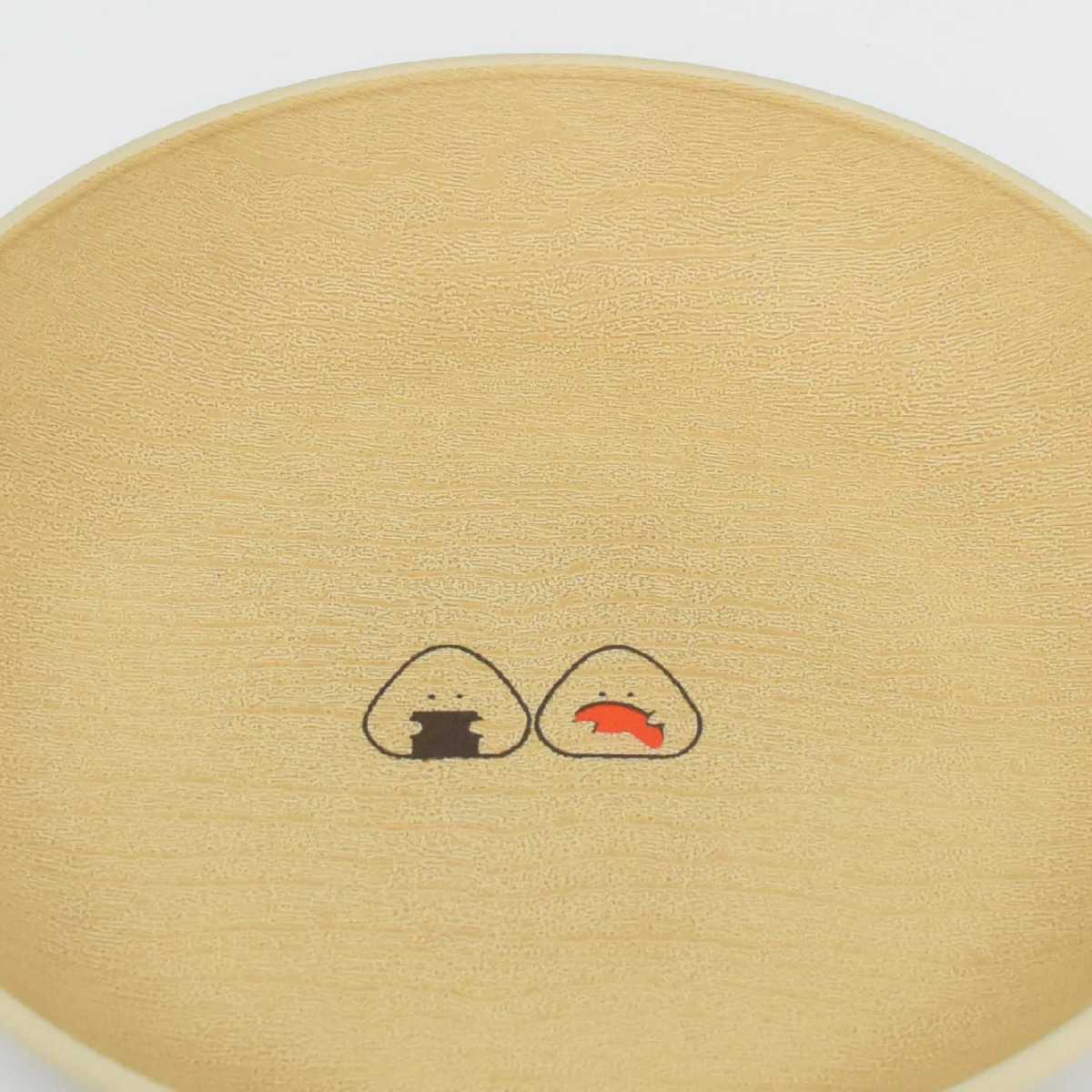 プレート ぎゅっとおにぎりさん ラウンド M ( 日本製 皿 お皿 電子レンジ対応 食洗機対応 かわいい ワンプレート ランチプレート 木目調 ナチュラル )