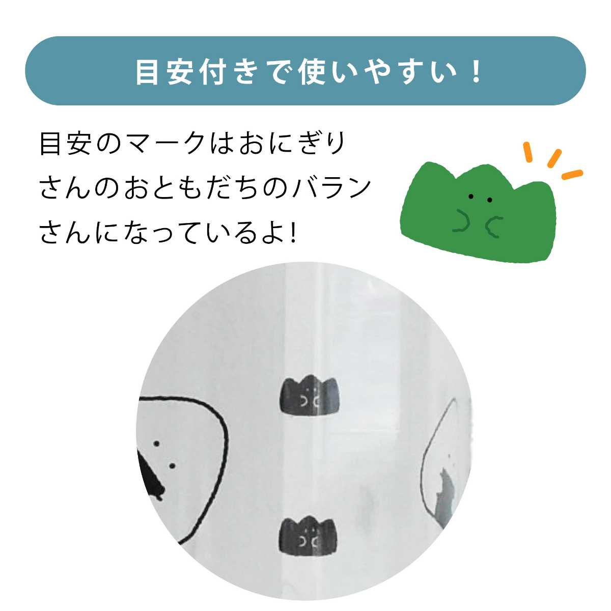 ボトル ぎゅっとおにぎりさん フィルターインボトル ( 冷水筒 ピッチャー ポット 麦茶ポット 食洗機対応 日本製 ガラス 耐熱ガラス かわいい 水出し 緑茶 紅茶 )