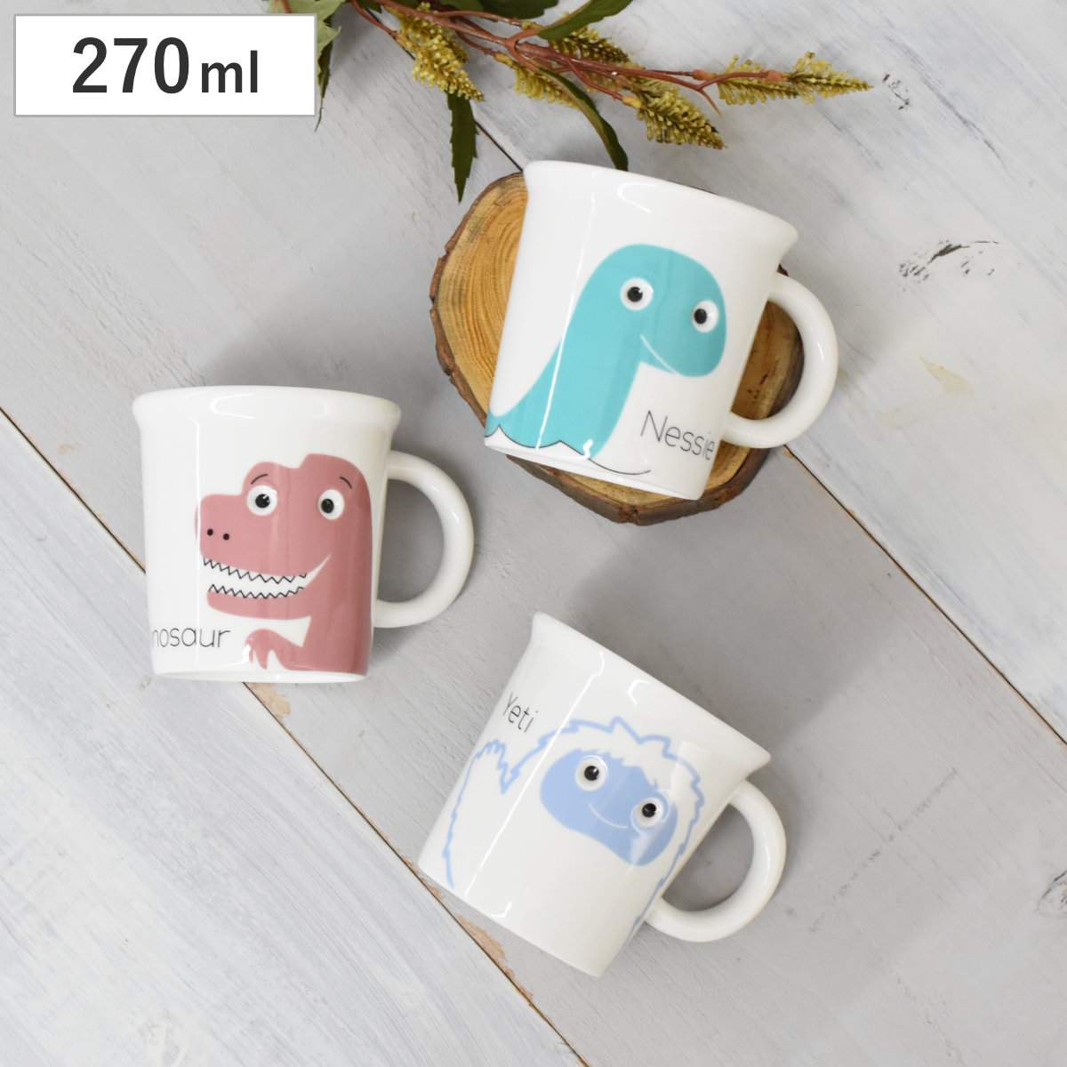 マグカップ 270ml YURU-MA みつけたマグ ( 陶器 陶磁器 電子レンジ対応 食洗機対応 コップ カップ おしゃれ かわいい ユルーマ ) 【DINOSAUR】