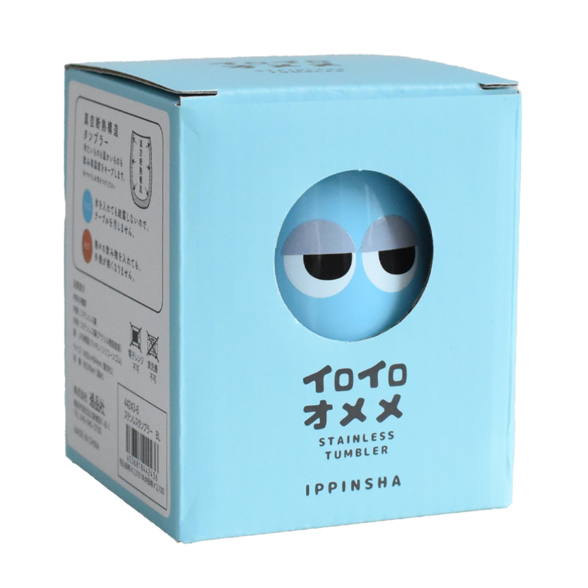 タンブラー イロイロオメメ ステンレスタンブラー ( 240ml 保冷 保温 ステンレス コップ かわいい カラフル 目つき キャラクター風 顔付き ) 【ピンク】 ピンク