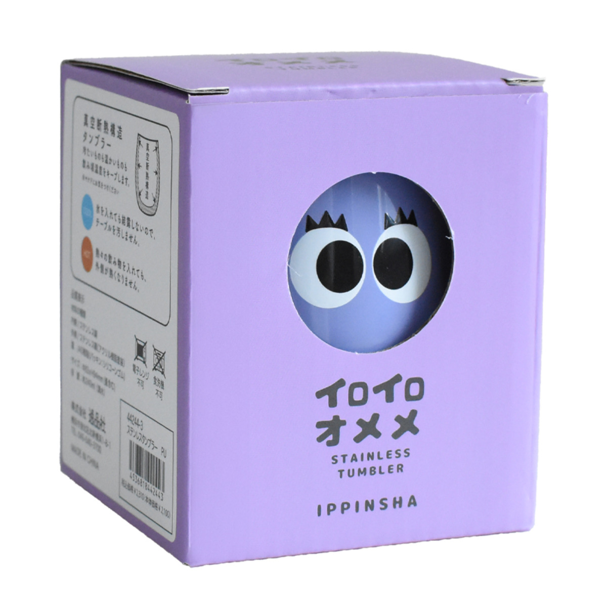 タンブラー イロイロオメメ ステンレスタンブラー ( 240ml 保冷 保温 ステンレス コップ かわいい カラフル 目つき キャラクター風 顔付き ) 【ピンク】 ピンク