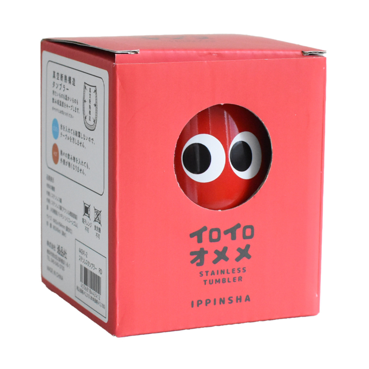 タンブラー イロイロオメメ ステンレスタンブラー ( 240ml 保冷 保温 ステンレス コップ かわいい カラフル 目つき キャラクター風 顔付き ) 【ピンク】 ピンク