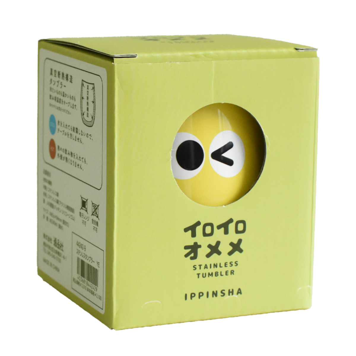 タンブラー イロイロオメメ ステンレスタンブラー ( 240ml 保冷 保温 ステンレス コップ かわいい カラフル 目つき キャラクター風 顔付き ) 【ピンク】 ピンク