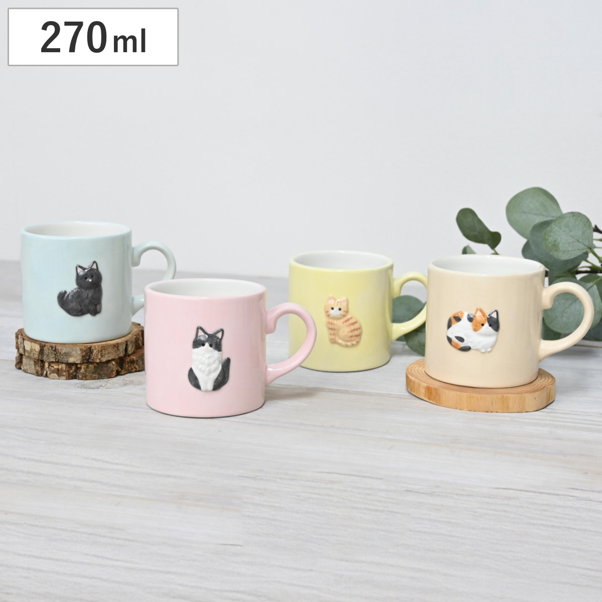マグカップ Loulou Nyanマグ （ 270ml 食洗機対応 電子レンジ対応 陶磁器 マグ マグコップ カップ 食器 持ち運び 可愛い 軽い ） 【ハチワレ】