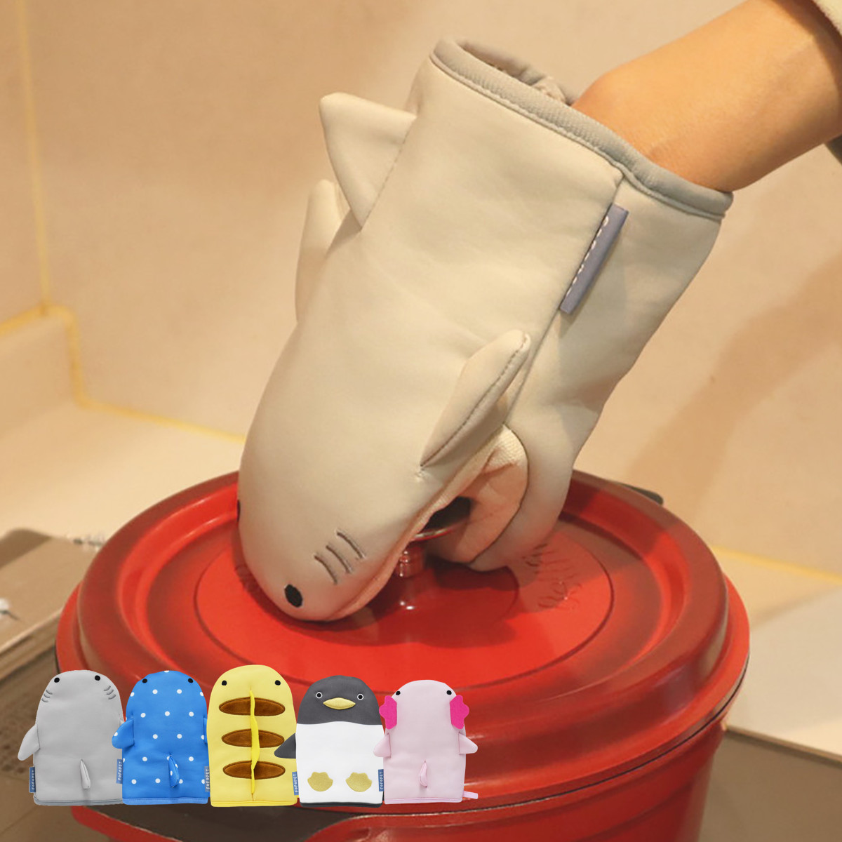 鍋掴み FOFOPET ミトン 海の生き物 （ 鍋つかみ キッチンミトン オーブンミット レンジミトン キッチングローブ なべつかみ 鍋蓋つかみ 左右兼用 ループ付き 吊り下げ かわいい ） 【ウツボ】