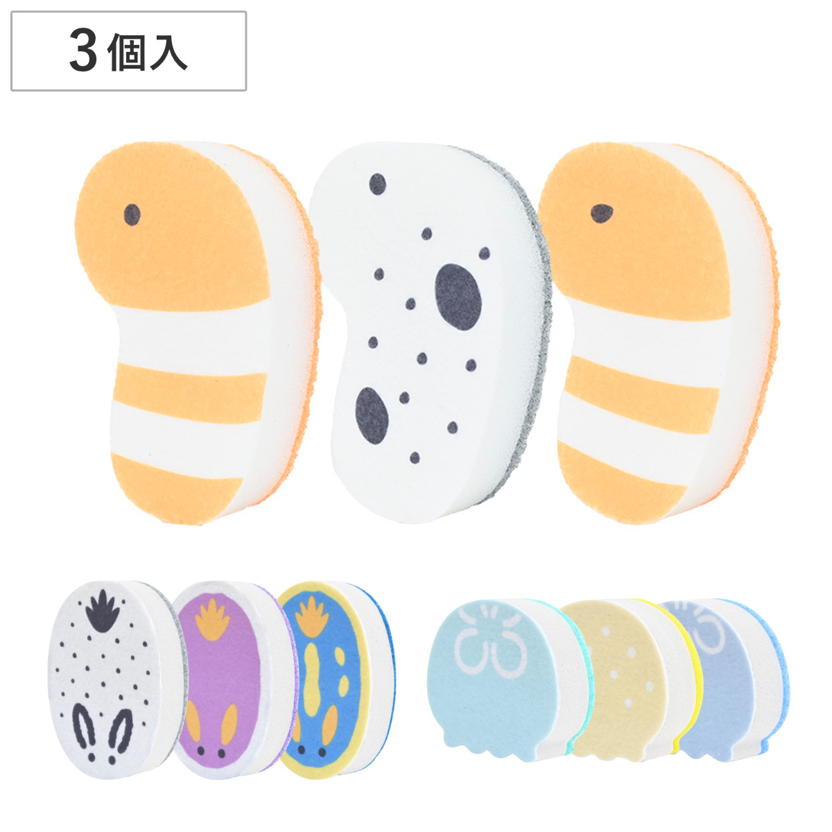 キッチンスポンジ uminoikimono スポンジ 3個入 （ 食器用スポンジ 台所用スポンジ 食器洗いスポンジ 3個入り ウミウシ クラゲ チンアナゴ 食器洗い 泡立ち キッチン用品 ） 【チンアナゴ】