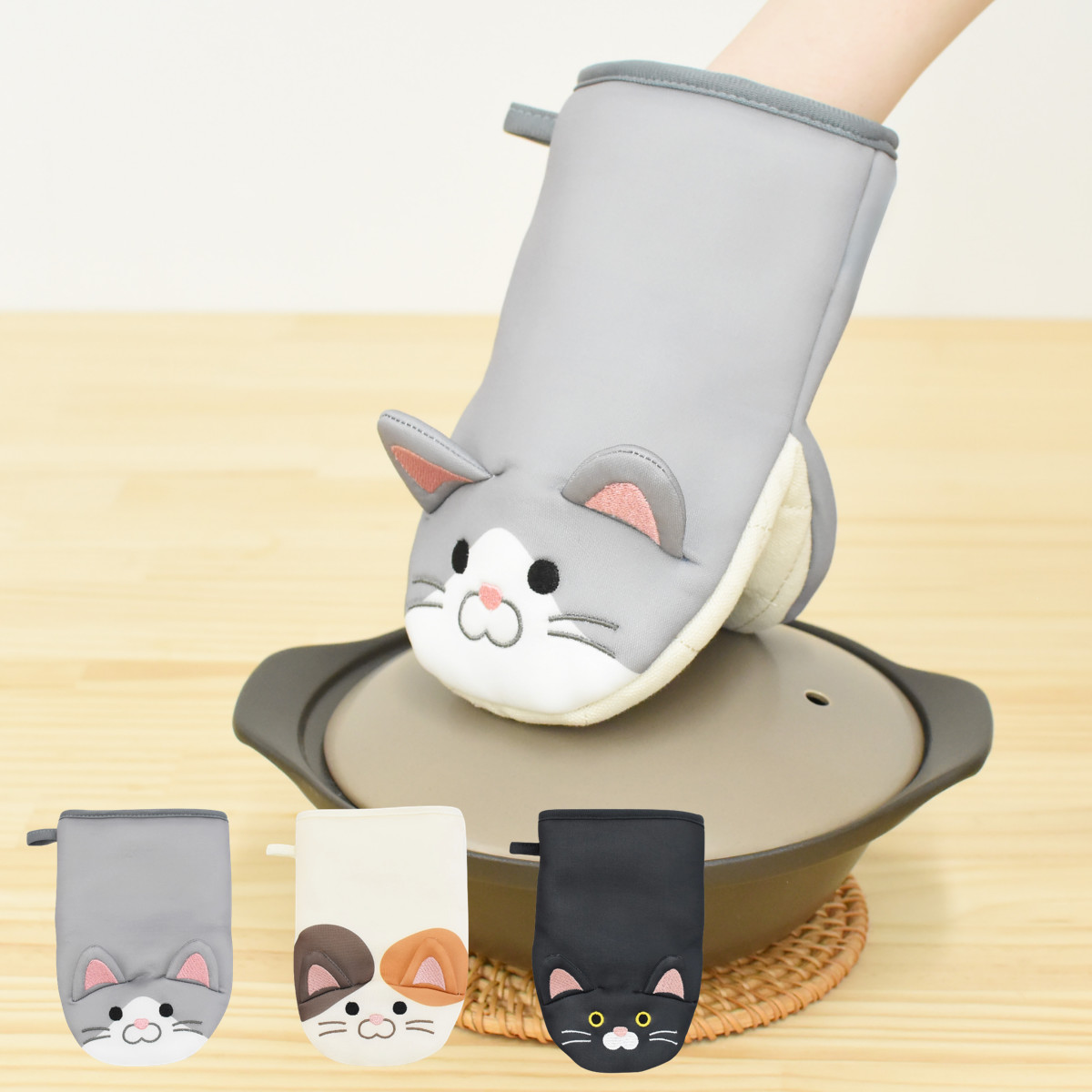 ミトン MOFUZOO ネコ （ 鍋つかみ キッチンミトン オーブンミット レンジミトン キッチングローブ なべつかみ ループ付き 左右兼用 猫 かわいい ） 【ミケ】