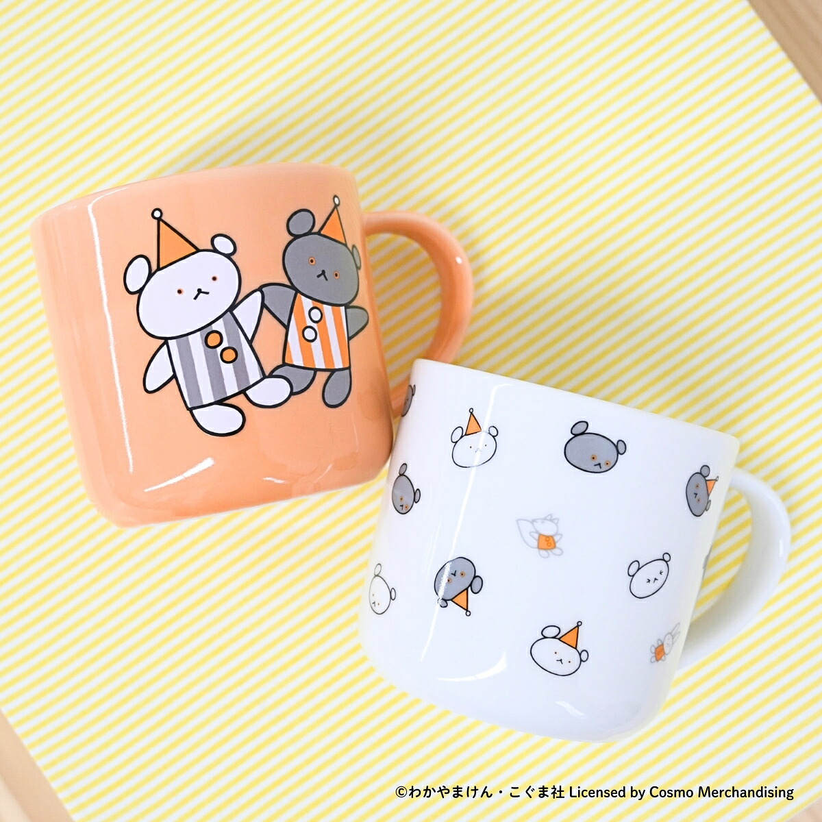 マグカップ こぐまちゃん まいにちシリーズ マグ ( 280ml 食洗機対応 電子レンジ対応 陶磁器 マグコップ カップ 食器 日本製 こぐまちゃんえほん キャラクター かわいい ) 【オレンジ】 オレンジ