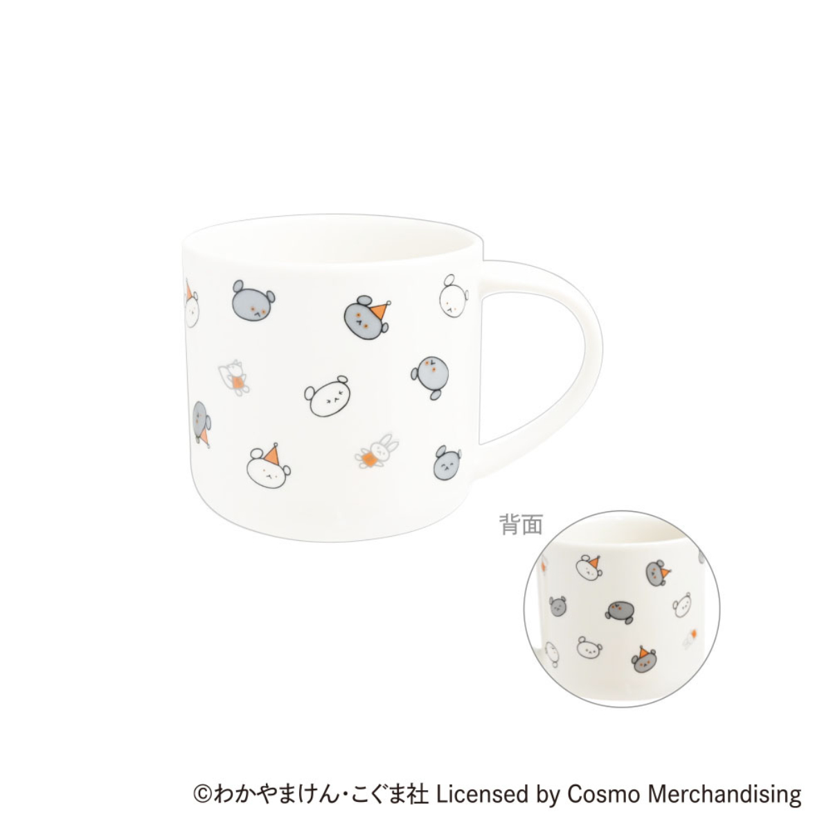 マグカップ こぐまちゃん まいにちシリーズ マグ ( 280ml 食洗機対応 電子レンジ対応 陶磁器 マグコップ カップ 食器 日本製 こぐまちゃんえほん キャラクター かわいい ) 【オレンジ】 オレンジ