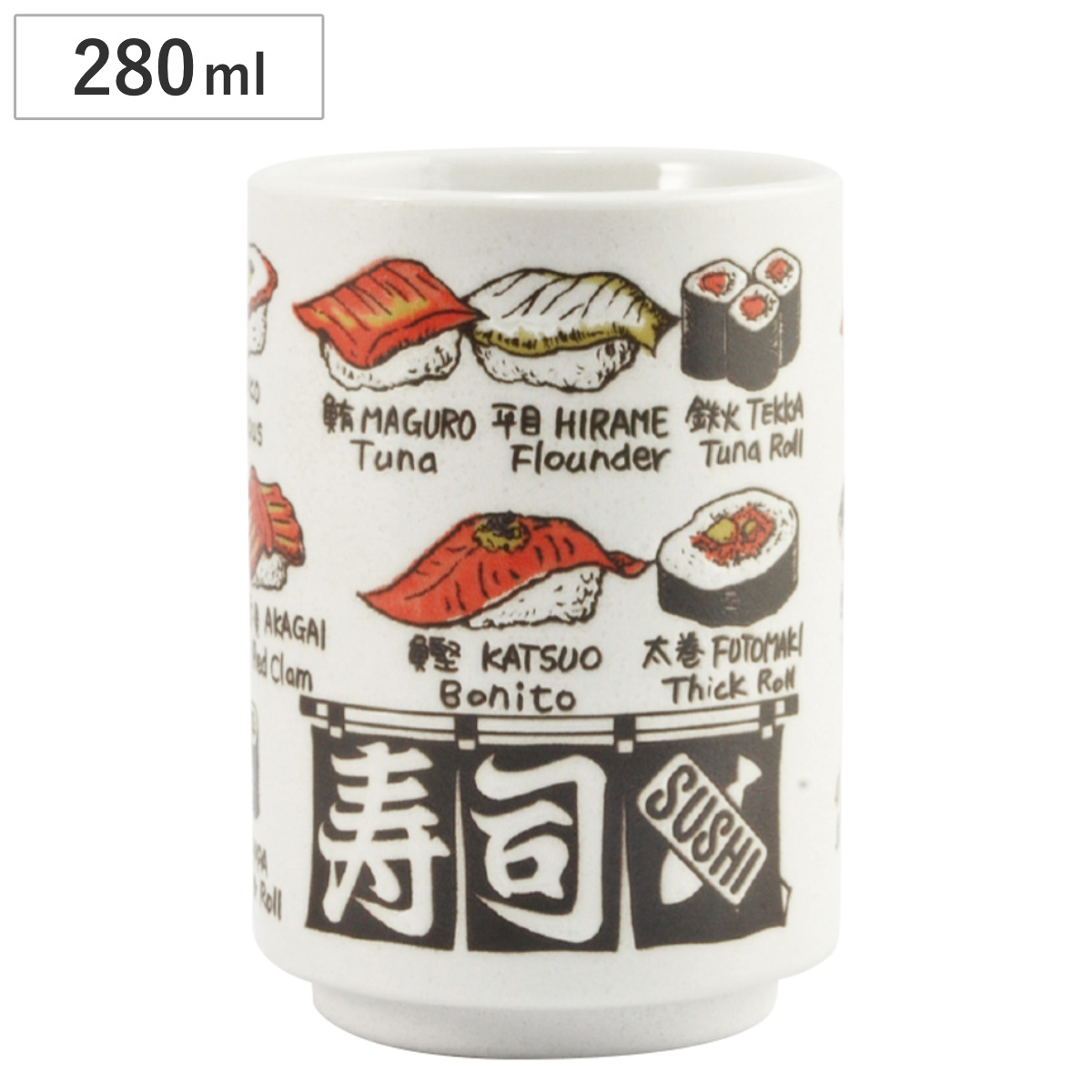 湯呑み YAMATO寿司湯呑 （ 280ml 食洗機対応 電子レンジ対応 陶磁器 美濃焼 カップ コップ 日本製 寿司柄 寿司 日本らしい お土産 インバウンド おしゃれ かわいい ）