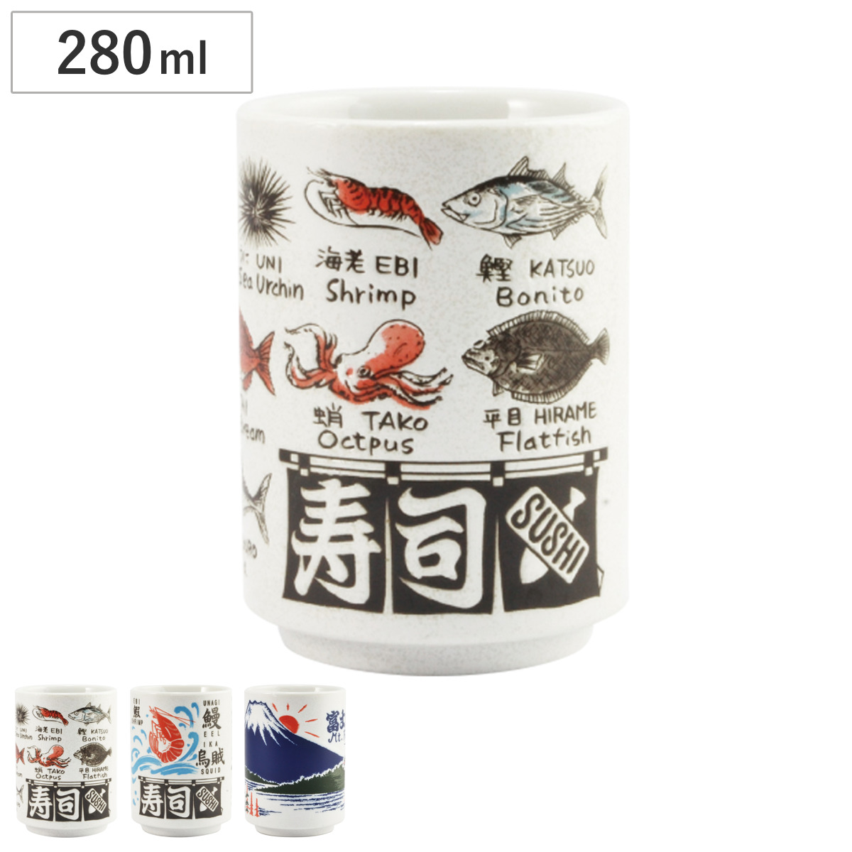 湯呑み YAMATO寿司湯呑 （ 280ml 食洗機対応 電子レンジ対応 陶磁器 美濃焼 寿司湯呑み カップ コップ 日本製 富士山 魚 日本らしい お土産 インバウンド おしゃれ かわいい ） 【魚柄】