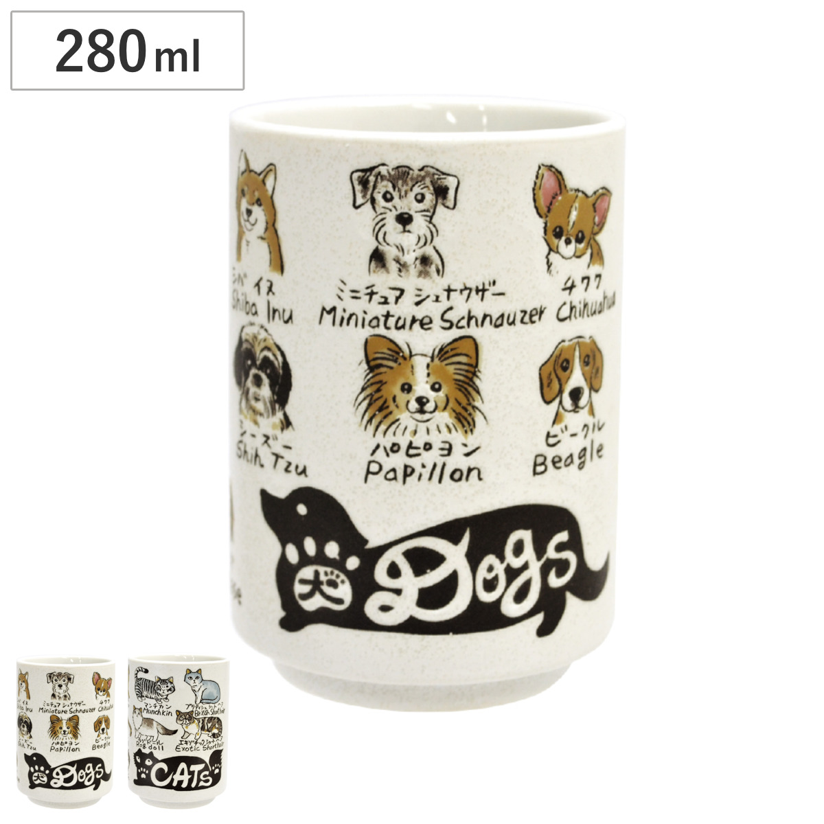 湯呑み YAMATO寿司湯呑 （ 280ml 食洗機対応 電子レンジ対応 陶磁器 美濃焼 寿司湯呑み カップ コップ 日本製 犬 イヌ ねこ 猫 お土産 インバウンド おしゃれ かわいい ） 【イヌ】