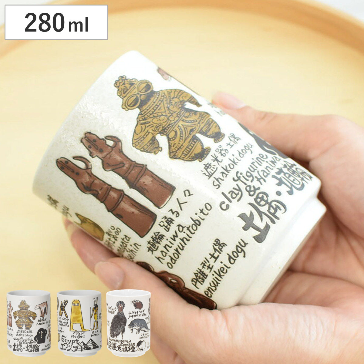 湯呑み YAMATO寿司湯呑 （ 280ml 食洗機対応 電子レンジ対応 陶磁器 美濃焼 寿司湯呑み カップ コップ 日本製 図鑑 土偶 エジプト 絶滅危惧種 お土産 インバウンド おしゃれ かわいい ） 【土偶×埴輪】