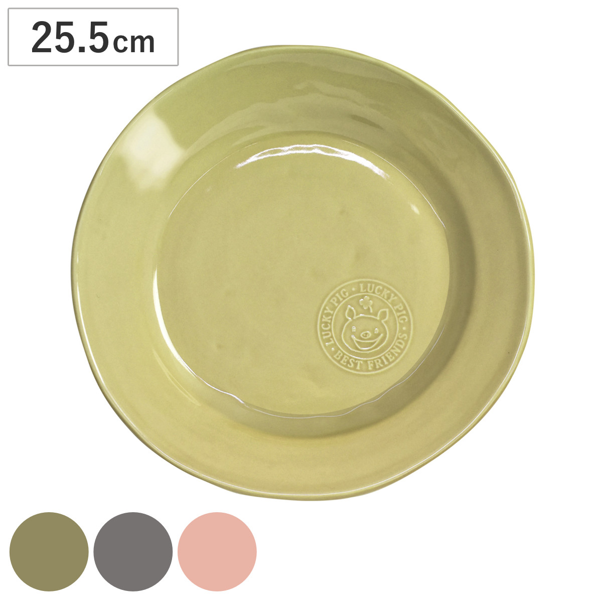 プレート LuckyPig ソリッドパスタプレートL （ 25.5cm 食洗機対応 電子レンジ対応 陶磁器 パスタプレート L 皿 お皿 食器 日本製 ラッキーピッグ ソリッド ブタ 豚 ハッピー シンプル おしゃれ かわいい ） 【ピンク】