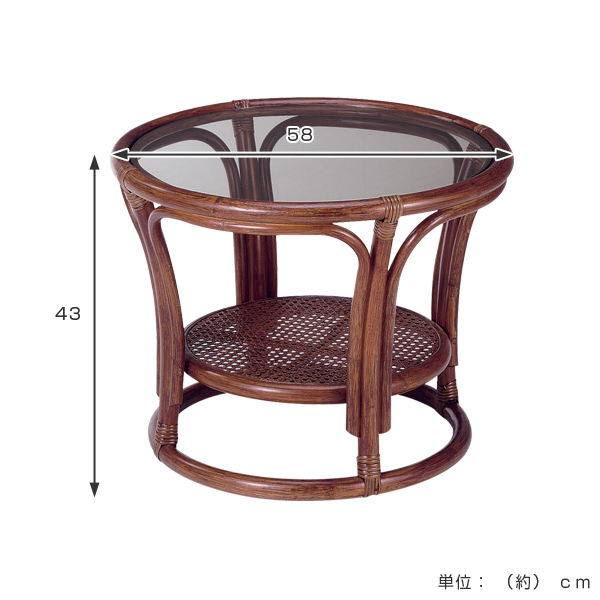 籐 ガラステーブル 丸テーブル ラタン製 直径58cm （ アジアン家具