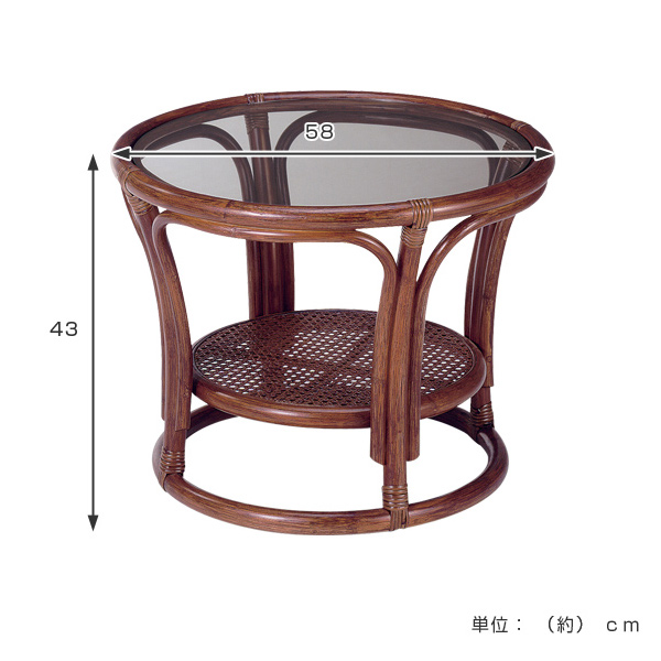 籐 ガラステーブル 丸テーブル ラタン製 直径58cm （ アジアン家具