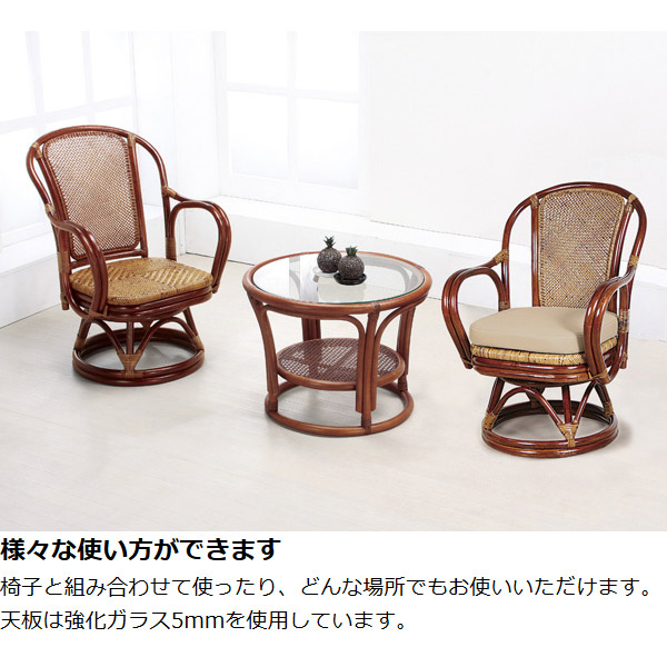 籐 ガラステーブル 丸テーブル ラタン製 直径58cm （ アジアン家具