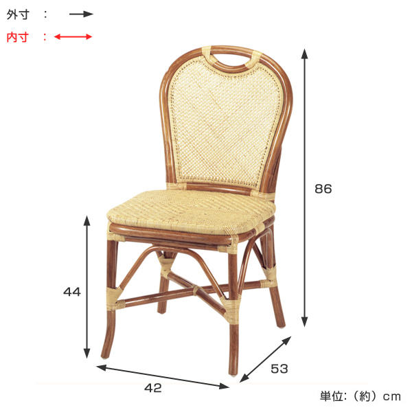 籐 ダイニングチェア ラタンチェア 幅42cm （ ラタン家具 アジアン家具