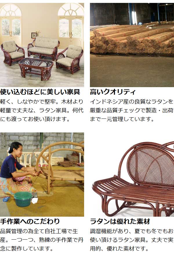籐 ダイニングチェア ラタンチェア 幅42cm （ ラタン家具 アジアン家具