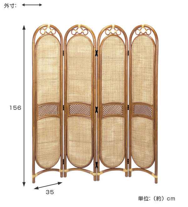 籐 ついたて スクリーン 4連 両面張り S-121 高さ156cm （ 衝立 ラタン家具 アジアン家具 間仕切り パーテーション パーティション  屏風 洋室 和室 収納 コンパクト 畳める ）