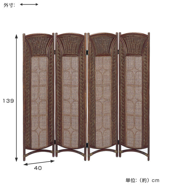 ラタン パーテーション 4枚 衝立 スクリーン 間仕切り 楽天市場】籐 スクリーン 間仕切り 4連 畳める （ ラタン