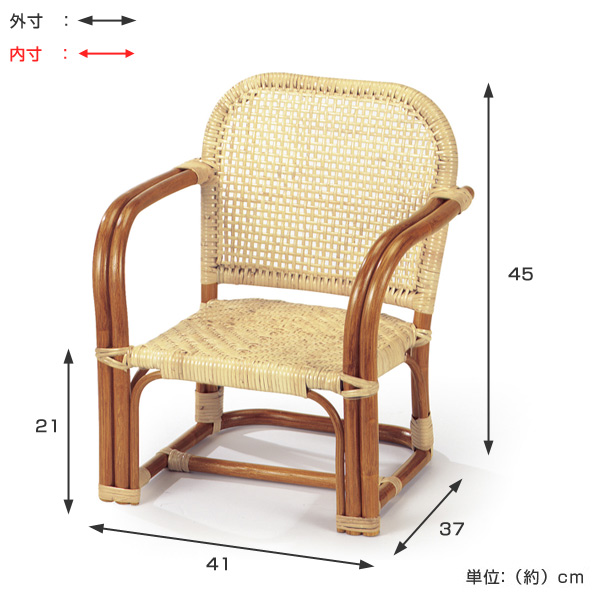 籐 子供いす 肘付 コンパクトチェア 幅41cm （ ラタン家具 アジアン