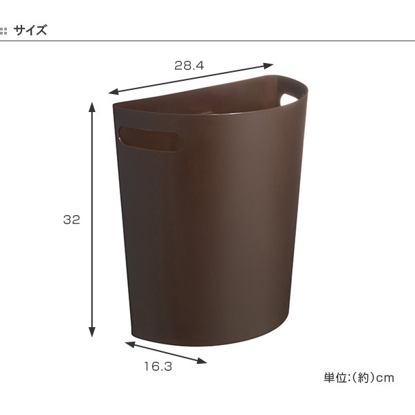 dショッピング |ゴミ箱 壁掛けダストボックス 9L 日本製 （ ごみ箱 収納 整理 おしゃれ 分別 キッチン 隙間 ダストボックス くずかご 屑入れ  スリム プラスチック製 分別ゴミ 分別ごみ箱 すき間 フタなし 北欧 ） 【 ホワイト 】 | カテゴリ：ゴミ箱の販売できる商品 ...