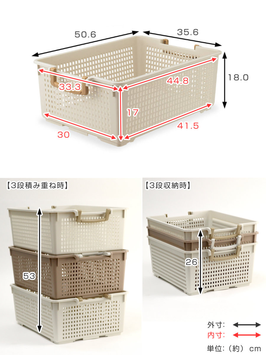 収納バスケット 衣類収納ケース フリーバスケット LLサイズ 取っ手付き 同色3個セット ( 幅35.6×奥行50.6×高さ18cm かご カゴ 収納 プラスチック おもちゃ箱 衣装ケース 積み重ね 小物入れ 収納箱 Yシャツ 収納ボックス ) 【ベージュ】 ベージュ