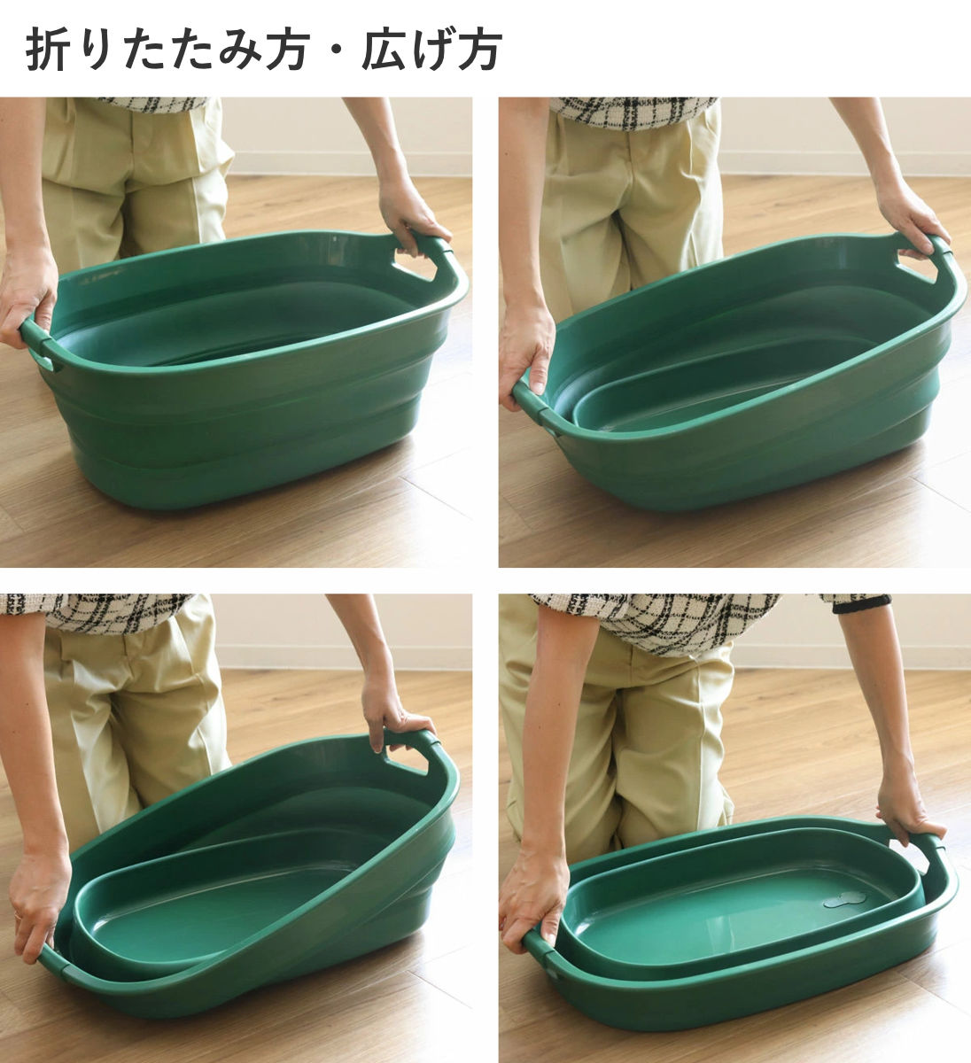 バケツ 折りたたみ 23L ソフトタブプラス 中栓付き ( 折りたたみバケツ 大容量 柔らかい 収納 持ち手 つけ置き洗い 掃除 清掃 排水栓付き 日本製 四角 ランドリーバスケット 洗い桶 洗面器 おりたたみ コンパクト スリム 洗濯 ) 【イエロー】 イエロー