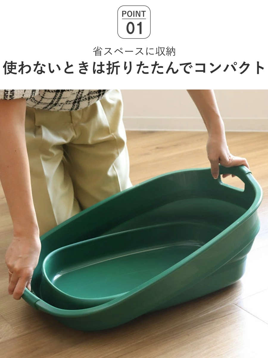 バケツ 折りたたみ 23L ソフトタブプラス 中栓付き ( 折りたたみバケツ 大容量 柔らかい 収納 持ち手 つけ置き洗い 掃除 清掃 排水栓付き 日本製 四角 ランドリーバスケット 洗い桶 洗面器 おりたたみ コンパクト スリム 洗濯 ) 【イエロー】 イエロー