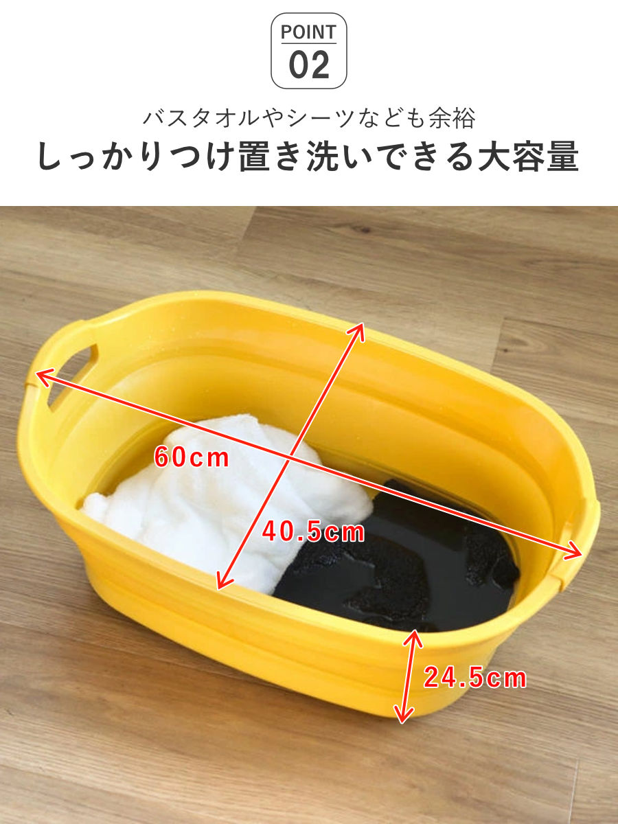 バケツ 折りたたみ 23L ソフトタブプラス 中栓付き ( 折りたたみバケツ 大容量 柔らかい 収納 持ち手 つけ置き洗い 掃除 清掃 排水栓付き 日本製 四角 ランドリーバスケット 洗い桶 洗面器 おりたたみ コンパクト スリム 洗濯 ) 【イエロー】 イエロー