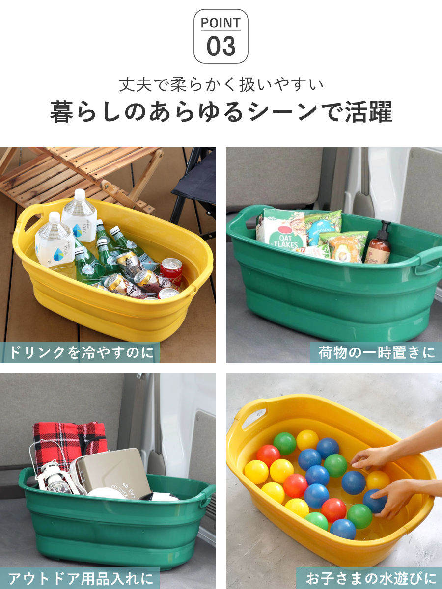 バケツ 折りたたみ 23L ソフトタブプラス 中栓付き ( 折りたたみバケツ 大容量 柔らかい 収納 持ち手 つけ置き洗い 掃除 清掃 排水栓付き 日本製 四角 ランドリーバスケット 洗い桶 洗面器 おりたたみ コンパクト スリム 洗濯 ) 【イエロー】 イエロー