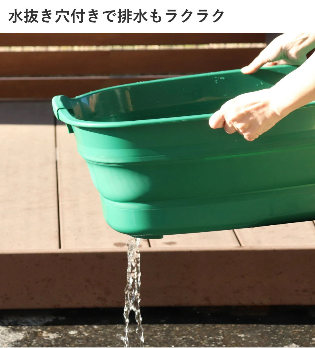 バケツ 折りたたみ 23L ソフトタブプラス 中栓付き ( 折りたたみバケツ 大容量 柔らかい 収納 持ち手 つけ置き洗い 掃除 清掃 排水栓付き 日本製 四角 ランドリーバスケット 洗い桶 洗面器 おりたたみ コンパクト スリム 洗濯 ) 【イエロー】 イエロー