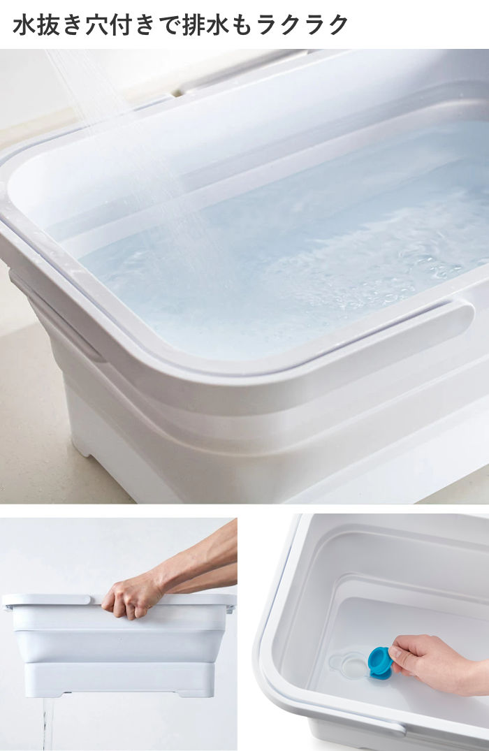 バケツ 折りたたみ 15L ソフトタブ ハンドル付き ( 折り畳みバケツ 大容量 角型 持ち手付 ソフト タブ 漬け置き洗い 桶 洗い桶 洗濯かご フットバス キッチン ランドリー たためる レジャー ペット 大きい ホワイト シンプル )