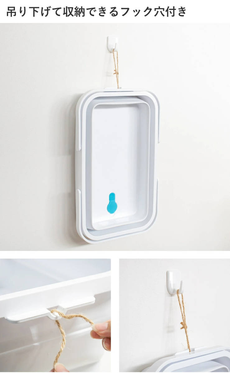 バケツ 折りたたみ 15L ソフトタブ ハンドル付き ( 折り畳みバケツ 大容量 角型 持ち手付 ソフト タブ 漬け置き洗い 桶 洗い桶 洗濯かご フットバス キッチン ランドリー たためる レジャー ペット 大きい ホワイト シンプル )