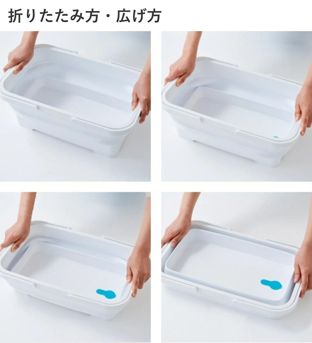 バケツ 折りたたみ 15L ソフトタブ ハンドル付き ( 折り畳みバケツ 大容量 角型 持ち手付 ソフト タブ 漬け置き洗い 桶 洗い桶 洗濯かご フットバス キッチン ランドリー たためる レジャー ペット 大きい ホワイト シンプル )